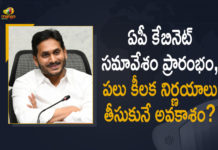 Andhra Capital Row, Andhra Pradesh, Andhra Pradesh Cabinet Meet, Andhra Pradesh cabinet meeting, Andhra Pradesh Cabinet Meeting 2021, AP Cabinet Meeting, AP Cabinet Meeting Chaired by CM, AP Cabinet Meeting Chaired By CM YS Jagan, AP Cabinet Meeting Chaired by CM YS Jagan Started at Secretariat, CM YS Jagan Started at Secretariat, Mango News