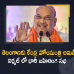 All set for Amit Shah’s public meeting at Nirmal, amit shah, Amit Shah to address public meeting, Amit Shah to address public meeting near Nirmal, Amit Shah to Attend BJP’s Telangana Liberation Day Public Meeting, Amit Shah to Attend BJP’s Telangana Liberation Day Public Meeting at Nirmal Today, BJP made arrangements for Amit Shah public meeting, Mango News, Nirmal, Telangana Liberation Day, Telangana Liberation Day Public Meeting, Telangana Liberation Day Public Meeting at Nirmal, Union Home Minister, Union Home Minister Amit Shah