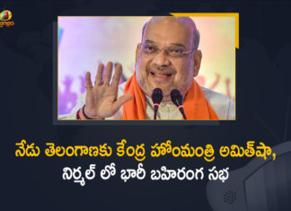 All set for Amit Shah’s public meeting at Nirmal, amit shah, Amit Shah to address public meeting, Amit Shah to address public meeting near Nirmal, Amit Shah to Attend BJP’s Telangana Liberation Day Public Meeting, Amit Shah to Attend BJP’s Telangana Liberation Day Public Meeting at Nirmal Today, BJP made arrangements for Amit Shah public meeting, Mango News, Nirmal, Telangana Liberation Day, Telangana Liberation Day Public Meeting, Telangana Liberation Day Public Meeting at Nirmal, Union Home Minister, Union Home Minister Amit Shah