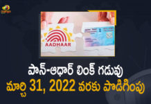 2022, Centre extends PAN-Aadhaar linking deadline, Deadline for linking Aadhaar with PAN card extended, Mango News, PAN-Aadhaar linkage deadline extended by six months, PAN-Aadhaar Linking, Pan-Aadhaar Linking Deadline, PAN-Aadhaar Linking Deadline Extended, PAN-Aadhaar Linking Deadline Extended till March 31st, PAN-Aadhaar Linking Deadline Extended till March 31st 2022, PAN-Aadhaar Linking Last Date, PAN-Aadhar linking deadline extended till March 31 next year