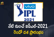 CSK vs MI, CSK vs MI Full Cricket Score, CSK vs MI Highlights, CSK vs MI LIVE Score Updates, CSK vs MI Match 30 Predicted Playing 11 for both the Teams, First Match Between Mumbai Indians and Chennai Super Kings, IPL 2021, IPL 2021 Highlights, IPL 2021 LIVE Streaming, IPL 2021 phase 2 full schedule, IPL 2021 phase 2 new schedule, IPL-2021 Phase 2 Starts, IPL-2021 Phase 2 Starts From Today, Mango News, Match Between Mumbai Indians and Chennai Super Kings