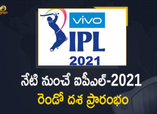 CSK vs MI, CSK vs MI Full Cricket Score, CSK vs MI Highlights, CSK vs MI LIVE Score Updates, CSK vs MI Match 30 Predicted Playing 11 for both the Teams, First Match Between Mumbai Indians and Chennai Super Kings, IPL 2021, IPL 2021 Highlights, IPL 2021 LIVE Streaming, IPL 2021 phase 2 full schedule, IPL 2021 phase 2 new schedule, IPL-2021 Phase 2 Starts, IPL-2021 Phase 2 Starts From Today, Mango News, Match Between Mumbai Indians and Chennai Super Kings