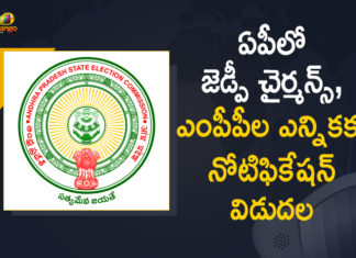 AP SEC, AP SEC Released Notification For Election Of ZP Chairmans, AP SEC Released Notification For Election Of ZP Chairmans and MPPs, AP SEC releases notification for election of Zilla, AP SEC releases notification for election of Zilla Parishad, Latest News on MPTC ZPTC elections, Mango News, SEC issues notification for MPP ZPP chiefs posts