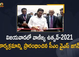CM YS Jagan Inaugurates Vanijya Utsav-2021 Programme, CM YS Jagan Inaugurates Vanijya Utsav-2021 Programme in Vijayawada, CM YS Jagan launches Vanijya Utsav 2021, Mango News, Vanijya Utsav Programme, Vanijya Utsav to boost trade and exports, Vanijya Utsav-2021 Programme, Vanijya Utsav-2021 Programme in Vijayawada, Vijayawada, YS Jagan Inaugurates Vanijya Utsav-2021, YS Jagan Inaugurates Vanijya Utsav-2021 Programme