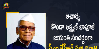 106th birth anniversary of Lakshman Bapuji, CM KCR Paid Rich tributes to Konda Laxman Bapuji on the Occasion of his 106 Birth Anniversary, CM KCR pays tributes to Konda Laxman Bapuji, KCR Paid Rich tributes to Konda Laxman Bapuji, Konda Laxman Bapuji, Konda Laxman Bapuji 106 Birth Anniversary, Mango News, Telangana CM pays rich tributes to Bapuji, Tributes to Bapuji on his 106th birth anniversary