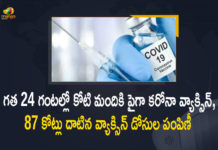 , Corona Vaccination Drive, Corona Vaccination Programme, coronavirus vaccine distribution, COVID 19 Vaccine, Covid Vaccination, Covid vaccination in India, Covid-19 Vaccination, Covid-19 Vaccination Distribution, Covid-19 Vaccination Drive, Covid-19 Vaccine Distribution, Covid-19 Vaccine Distribution News, Covid-19 Vaccine Distribution updates, Distribution For Covid-19 Vaccine, India Covid Vaccination, Mango News, Vaccine Distribution