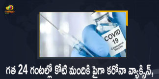 , Corona Vaccination Drive, Corona Vaccination Programme, coronavirus vaccine distribution, COVID 19 Vaccine, Covid Vaccination, Covid vaccination in India, Covid-19 Vaccination, Covid-19 Vaccination Distribution, Covid-19 Vaccination Drive, Covid-19 Vaccine Distribution, Covid-19 Vaccine Distribution News, Covid-19 Vaccine Distribution updates, Distribution For Covid-19 Vaccine, India Covid Vaccination, Mango News, Vaccine Distribution