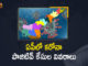 Andhra Pradesh, Andhra Pradesh COVID-19 Daily Bulletin, Andhra Pradesh Department of Health, ap coronavirus cases today, ap coronavirus cases total, ap coronavirus updates district wise, AP COVID 19 Cases, AP Total Positive Cases, COVID-19, COVID-19 Daily Bulletin, Total Corona Cases In AP,mango news