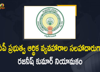 AP appoints another Fin Advisor to raise loans, AP appoints former SBI chief Rajnish, AP appoints former SBI chief Rajnish Kumar, AP Economic Affairs Advisor, AP Govt, AP Govt Appointed Rajnish Kumar as AP Economic Affairs Advisor, Former SBI chairman appointed advisor to Andhra Pradesh, Mango News, Rajnish Kumar, Rajnish Kumar as AP Economic Affairs Advisor