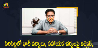 #KCR, CM KCR inquires about heavy rains, Floods in Sircilla, Heavy rain triggers floods in Sircilla city, Heavy Rains and Floods in Sircilla, Mango News, Minister KTR, Minister KTR Held Teleconference with District Collector, Several areas in Telangana inundated due to heavy rains, telangana, Telangana CM KCR, Telangana rains, Telangana rains live updates, telangana rains news, telangana rains updates