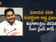 AP CM YS Jagan, AP CM YS Jagan Greeted People On the Occasion of Vinayaka chavithi Festival, AP CM YS Jagan Greets People On Ganesh Chaturthi, AP Ganesh Chaturthi Celebrations, Ganesh Chaturdhi 2021, Mango News, Vinayaka Chavithi Festival, Vinayaka Chavithi Greetings, YS Jagan Greeted People On the Occasion of Vinayaka chavithi, YS Jagan Greeted People On the Occasion of Vinayaka chavithi Festival