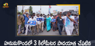 Hunger Strike Of YS Sharmila, Mango News, Nirudyoga Nirahara Deeksha, Sharmila held 3 KM Padayatra at Hanamkonda, YS Sharmila, YS Sharmila 3 KM Padayatra, YS Sharmila held 3 KM Padayatra, YS Sharmila held 3 KM Padayatra at Hanamkonda on Part of Nirudyoga Nirahara Deeksha, YS Sharmila Latest News, YS Sharmila Nirudyoga Nirahara Deeksha, YSRTP Chief YS Sharmila, YSRTP Chief YS Sharmila Nirudyoga Nirahara Deeksha