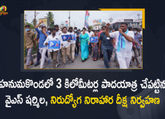 Hunger Strike Of YS Sharmila, Mango News, Nirudyoga Nirahara Deeksha, Sharmila held 3 KM Padayatra at Hanamkonda, YS Sharmila, YS Sharmila 3 KM Padayatra, YS Sharmila held 3 KM Padayatra, YS Sharmila held 3 KM Padayatra at Hanamkonda on Part of Nirudyoga Nirahara Deeksha, YS Sharmila Latest News, YS Sharmila Nirudyoga Nirahara Deeksha, YSRTP Chief YS Sharmila, YSRTP Chief YS Sharmila Nirudyoga Nirahara Deeksha