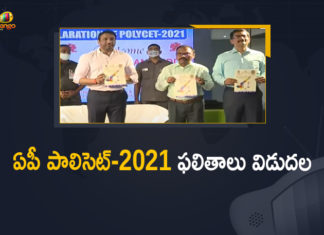 AP POLYCET 2021 results declared, AP POLYCET 2021 results OUT, AP POLYCET 2021 results OUT at polycetap.ap.nic.in, AP POLYCET Result 2021 declared, ap polycet results 2021, AP Polycet-2021 Results, AP Polycet-2021 Results Today, Mango News, Minister Mekapati Goutham Reddy Released AP Polycet-2021 Results, Minister Mekapati Goutham Reddy Released AP Polycet-2021 Results Today, POLYCET Result 2021, polycetap.nic.in AP Polycet 2021 Results