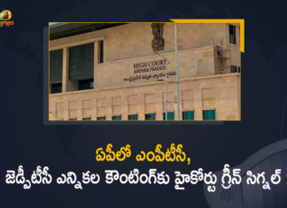 Andhra Pradesh HC, AP High Court, AP High Court Gives Green Signal for ZPTC and MPTC Elections Counting, AP MPTC ZPTC Election Results, AP MPTC ZPTC Election Results 2021, Green Signal for ZPTC and MPTC Elections Counting, High Court gives green signal to ZPTC MPTC counting in AP, Mango News, ZPTC and MPTC elections, ZPTC and MPTC Elections Counting, ZPTC MPTC Counting, ZPTC MPTC polls