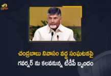 AP News, AP Political Updates, Chandrababu’s Residence, Incident at Chandrababu’s Residence, Mango News, TDP And YSRCP Leaders Get Into Clash, TDP Chief Chandrababu Naidu, TDP Team to Meet AP Governor, TDP Team to Meet AP Governor over Incident, TDP Team to Meet AP Governor over Incident at Chandrababu’s Residence, TDP YSRCP clash, TDP YSRCP workers clash, TDP YSRCP workers clash outside Naidu’s residence, TDP-YSRCP activists clash