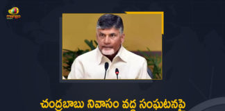 AP News, AP Political Updates, Chandrababu’s Residence, Incident at Chandrababu’s Residence, Mango News, TDP And YSRCP Leaders Get Into Clash, TDP Chief Chandrababu Naidu, TDP Team to Meet AP Governor, TDP Team to Meet AP Governor over Incident, TDP Team to Meet AP Governor over Incident at Chandrababu’s Residence, TDP YSRCP clash, TDP YSRCP workers clash, TDP YSRCP workers clash outside Naidu’s residence, TDP-YSRCP activists clash