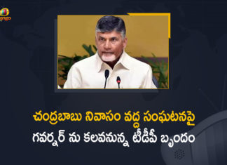 AP News, AP Political Updates, Chandrababu’s Residence, Incident at Chandrababu’s Residence, Mango News, TDP And YSRCP Leaders Get Into Clash, TDP Chief Chandrababu Naidu, TDP Team to Meet AP Governor, TDP Team to Meet AP Governor over Incident, TDP Team to Meet AP Governor over Incident at Chandrababu’s Residence, TDP YSRCP clash, TDP YSRCP workers clash, TDP YSRCP workers clash outside Naidu’s residence, TDP-YSRCP activists clash