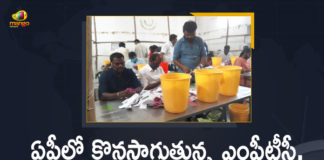 Andhra Pradesh HC, AP MPTC ZPTC Election Results, AP MPTC ZPTC Election Results 2021, AP MPTC ZPTC Elections Counting Process Updates, Mango News, MPTC ZPTC Elections Counting, MPTC ZPTC Elections Counting Process, ZPTC and MPTC elections, ZPTC and MPTC Elections Counting, ZPTC MPTC Counting, ZPTC MPTC polls