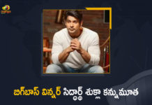 Bigg Boss 13 Winner Dies Of Heart Attack, Bigg Boss 13 Winner Sidharth Shukla, Bigg Boss 13 winner Sidharth Shukla dies, Bigg Boss 13 winner Sidharth Shukla dies of heart attack, Bigg Boss 13 Winner Sidharth Shukla Passes Away, Bigg Boss 13 Winner Sidharth Shukla Passes Away At 40, Mango News, Sidharth Shukla, Sidharth Shukla dies at 40, Sidharth Shukla Dies at 40 LIVE Updates, Sidharth Shukla Passes Away, Sidharth Shukla Passes Away At 40, Social Media Expresses Shock Bigg