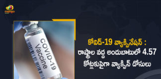 Covid-19 Vaccination : Centre Provides More than 85.42 Cr Vaccine Doses to States, UTs,Mango News,Mango News Telugu,Covid-19 Vaccination,Covid-19 Vaccination In India,Covid-19,Covid-19 News,Covid-19 Updates,Vaccination,Covid Vaccination,Covid-19 Vaccine,Covid Vaccine,Vaccine Doses,Covid-19 Vaccine Doses,Covid-19 Vaccination Latest News,Covid-19 Vaccination Updates,Update on COVID-19 Vaccine Availability In States And UTs,COVID-19 Vaccine Availability In States And UTs,COVID-19 Vaccine In States And UTs,India's COVID vaccination,More Than 85.42 Crore Vaccine Doses Provided To States And UTs,85.42 Crore Vaccine Doses,85.42 Crore Vaccine Doses to States And UTs,Covid Vaccine Doses,Covid-19 In India,Covid-19 Cases,Covid-19 Latest Updates,Update on COVID-19 Vaccine,Covid-19 Vaccination Update