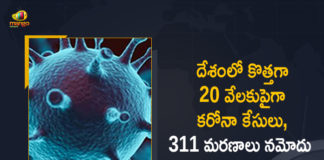 India Records 23529 New Covid-19 Cases, 311 Deaths in Last 24 Hours, Coronavirus Cases, coronavirus cases in india state wise, coronavirus cases in india today state wise, coronavirus cases india, coronavirus india, India Coronavirus, India Covid-19 Updates, New Confirmed Corona Cases, total corona cases in india today, total corona positive in india,mango news