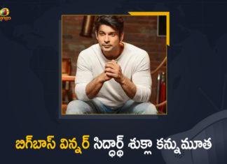 Bigg Boss 13 Winner Dies Of Heart Attack, Bigg Boss 13 Winner Sidharth Shukla, Bigg Boss 13 winner Sidharth Shukla dies, Bigg Boss 13 winner Sidharth Shukla dies of heart attack, Bigg Boss 13 Winner Sidharth Shukla Passes Away, Bigg Boss 13 Winner Sidharth Shukla Passes Away At 40, Mango News, Sidharth Shukla, Sidharth Shukla dies at 40, Sidharth Shukla Dies at 40 LIVE Updates, Sidharth Shukla Passes Away, Sidharth Shukla Passes Away At 40, Social Media Expresses Shock Bigg