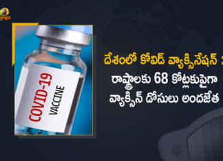Centre Provides More than 68 Crore Vaccine Doses to States, Corona Vaccination Programme, coronavirus vaccine distribution, COVID 19 Vaccine, Covid Vaccination, Covid vaccination in India, Covid-19 Vaccination, Covid-19 Vaccination Distribution, Covid-19 Vaccine Distribution, Covid-19 Vaccine Distribution News, Covid-19 Vaccine Distribution updates, Distribution For Covid-19 Vaccine, India Covid Vaccination, Mango News, UTs, Vaccine Distribution