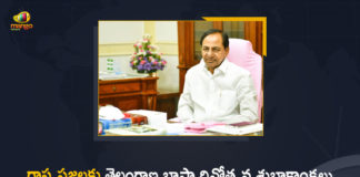 CM KCR Greeted Telangana People, CM KCR Greeted Telangana People on the Occasion of Telangana Language Day, CM KCR greets people on Telangana Language Day, Mango News, telangana, Telangana CM KCR, Telangana CM KCR greets people, Telangana Language Day, Telangana Language Day 2021, Telangana Language Day Greetings, Telangana Language Day Greetings by CM KCR, Telangana Language Day Wishes