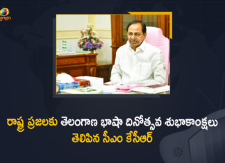 CM KCR Greeted Telangana People, CM KCR Greeted Telangana People on the Occasion of Telangana Language Day, CM KCR greets people on Telangana Language Day, Mango News, telangana, Telangana CM KCR, Telangana CM KCR greets people, Telangana Language Day, Telangana Language Day 2021, Telangana Language Day Greetings, Telangana Language Day Greetings by CM KCR, Telangana Language Day Wishes