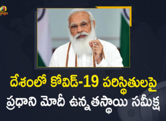 Covid-19 Situation and Vaccination, Covid-19 Situation and Vaccination In India, India Covid-19 Situation and Vaccination, Mango News, Modi chairs a high level meeting to review the COVID-19, Modi Chairs High Level Meeting to review Covid-19 Situation, PM Modi, PM Modi Chairs High Level Meeting, PM Modi Chairs High Level Meeting to review Covid-19 Situation and Vaccination, PM Modi chairs high-level meeting on Covid-19 situation, PM Modi chairs high-level meeting over Covid situation, PM Modi high level meeting to review the Covid-19