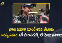 Shooter Avani Lekhara Wins Bronze, First Indian Female To Win 2 Medals At Single Paralympics, Mango News, Latest Sports News 2021, Shooter Avani Lekhara, Twitter Salutes Avani Lekhara, first Indian woman Win 2 Medals, Tokyo Paralympics 2021, Tokyo Paralympics Updates, Avani Lekhara Wins Bronze, Avani Lekhara Wins Bronze 2 Medals At Single Paralympics
