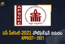 AP pg entrance exam 2021-2022, AP PGECET 2021, AP PGECET 2021 Notification, AP Post Graduate Common Entrance Test, AP Post Graduate Common Entrance Test 2021, AP Post Graduate Common Entrance Test 2021 Notification, AP Post Graduate Common Entrance Test 2021 Notification Released, AP Post Graduate Common Entrance Test Notification Released, Mango News, Notification for AP PGCET-2021 released, Post Graduate Common Entrance Test 2021 Notification