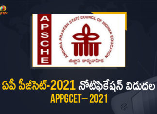 AP pg entrance exam 2021-2022, AP PGECET 2021, AP PGECET 2021 Notification, AP Post Graduate Common Entrance Test, AP Post Graduate Common Entrance Test 2021, AP Post Graduate Common Entrance Test 2021 Notification, AP Post Graduate Common Entrance Test 2021 Notification Released, AP Post Graduate Common Entrance Test Notification Released, Mango News, Notification for AP PGCET-2021 released, Post Graduate Common Entrance Test 2021 Notification