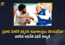 Birthday Wishes to PM Narendra Modi, India PM Narendra Modi’s 71st birthday, janasena chief pawan kalyan, Janasena Chief Pawan Kalyan Extends Birthday Wishes to PM Narendra Modi, Mango News, Narendra Modi Birthday, Narendra Modi Birthday Updates, Pawan Kalyan Extends Birthday Wishes to PM, Pawan Kalyan Extends Birthday Wishes to PM Narendra Modi, PM Modi turns 71, PM Narendra Modi Birthday, PM Narendra Modi Birthday Wishes, PM Narendra Modi Turns 71, Political Leaders and Celebrities Extend Birthday Wishes