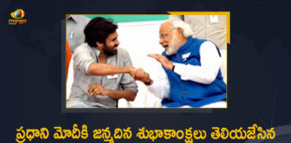 Birthday Wishes to PM Narendra Modi, India PM Narendra Modi’s 71st birthday, janasena chief pawan kalyan, Janasena Chief Pawan Kalyan Extends Birthday Wishes to PM Narendra Modi, Mango News, Narendra Modi Birthday, Narendra Modi Birthday Updates, Pawan Kalyan Extends Birthday Wishes to PM, Pawan Kalyan Extends Birthday Wishes to PM Narendra Modi, PM Modi turns 71, PM Narendra Modi Birthday, PM Narendra Modi Birthday Wishes, PM Narendra Modi Turns 71, Political Leaders and Celebrities Extend Birthday Wishes