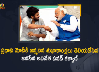 Birthday Wishes to PM Narendra Modi, India PM Narendra Modi’s 71st birthday, janasena chief pawan kalyan, Janasena Chief Pawan Kalyan Extends Birthday Wishes to PM Narendra Modi, Mango News, Narendra Modi Birthday, Narendra Modi Birthday Updates, Pawan Kalyan Extends Birthday Wishes to PM, Pawan Kalyan Extends Birthday Wishes to PM Narendra Modi, PM Modi turns 71, PM Narendra Modi Birthday, PM Narendra Modi Birthday Wishes, PM Narendra Modi Turns 71, Political Leaders and Celebrities Extend Birthday Wishes