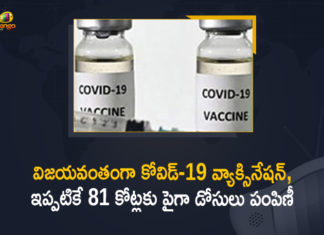 Covid vaccination in India, Covid-19 Vaccination, Covid-19 Vaccination Distribution, Covid-19 Vaccine Distribution News, Cumulative Covid-19 Vaccination, India Cumulative Covid-19 Vaccination, India Cumulative Covid-19 Vaccination Coverage, India’s Cumulative Covid-19 Vaccination Coverage, India’s Cumulative Covid-19 Vaccination Coverage Exceeded, India’s Cumulative Covid-19 Vaccination Coverage Exceeded 81.85 Cr, Mango News