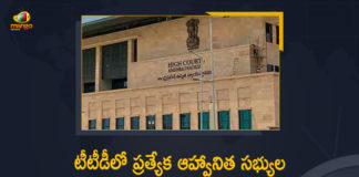 AP Govt’s TTD Special Invitees Appointment G.O, AP High Court suspends GO over the appointment of special Invitees, High Court Shocks Jagan On TTD’s Jumbo Panel, High Court Stay on AP Govt’s TTD Special Invitees Appointment G.O, High Court Stays Jagan’s Jumbo Plan For TTD, Mango News, Special invitees to TTD board face legal hassle, Tirumala Tirupati Temple news, TTD, TTD Special Invitees Appointment G.O, TTD Special Invitees Nomination Stayed by AP HC