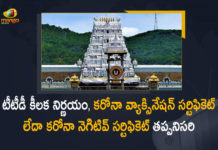 Full inoculation or Covid -ve report now mandatory at TTD, Fully Vaccinated Devotees To Be Permitted For Darshan, Mango News, Negative Covid19 or vaccination certificate mandatory for darshan at Tirumala temple, Tirumala, Tirumala Covid Negative Report Vaccine Certificate Must, Tirumala Tirupati Devasthanam, Tirupati, TTD increases sarva darshan tokens to 8000 per day, TTD Makes Vaccination Certificate or Covid-19 Negative Certificate Mandatory, TTD Makes Vaccination Certificate or Covid-19 Negative Certificate Mandatory for Darshan, Vaccination Certificate or Covid-19 Negative Certificate Mandatory for Darshan