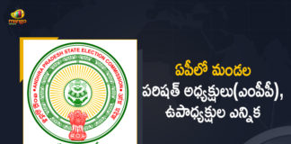 Andhra Pradesh, Andhra Pradesh : Mandal Praja Parishad President and Vice President Election Process Started, Andhra Pradesh Elections for MPP chiefs, Andhra Pradesh Mandal Praja Parishad President Election, Andhra Pradesh Mandal Praja Parishad President Election Process, Andhra Pradesh Vice President Election, Andhra Pradesh Vice President Election Process, Election of MPP ZPP chiefs, Election of MPP ZPP chiefs In Ap, Mandal Praja Parishad President and Vice President Election Process Started, Mango News