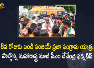Bandi Sanjay’s 8th Day Praja Sangrama Yatra, Maharashtra Ex-CM Devendra Fadnavis, Maharashtra Ex-CM Devendra Fadnavis Participated in Bandi Sanjay’s 8th Day Praja Sangrama Yatra, Mango News, Praja Sangrama Yatra, Praja Sangrama Yatra in Telangana, Praja Sangrama Yatra News, Telangana BJP President Bandi Sanjay Praja Sangrama Yatra, Telangana BJP President Bandi Sanjay Starts his Praja Sangrama Yatra at Hyderabad, Telangana BJP President Bandi Sanjay Starts his Praja Sangrama Yatra Today