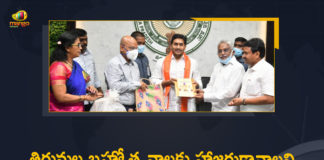 Brahmotsavam in Tirupati 2021, CM invited for Tirumala Brahmotsavam, Mango News, Tirumala Brahmotsavalu, Tirumala Srivari Brahmotsavalu, Tirumala Tirupati Devasthanam, tirumala venkateswara temple, TTD Brahmotsavam, TTD Chairman YV Subba Reddy, TTD Chairman YV Subba Reddy Invited CM YS Jagan for Tirumala Srivari Brahmotsavalu, TTD invites CM Jagan Mohan Reddy for annual Brahmotsavams, YV Subba Reddy Invited CM YS Jagan for Tirumala Srivari Brahmotsavalu