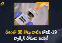 , Corona Vaccination Drive, Corona Vaccination Programme, coronavirus vaccine distribution, COVID 19 Vaccine, Covid Vaccination, Covid vaccination in India, Covid-19 Vaccination, Covid-19 Vaccination Distribution, Covid-19 Vaccination Drive, Covid-19 Vaccine Distribution, Covid-19 Vaccine Distribution News, Covid-19 Vaccine Distribution updates, Distribution For Covid-19 Vaccine, India Covid Vaccination, Mango News, Vaccine Distribution