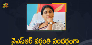 Chief Minister of Andhra Pradesh, Mango News, YS Jagan Mohan Reddy, YS Rajashekhara Reddy, YS Rajashekhara Reddy 12th Death Anniversary, YS Rajashekhara Reddy Death Anniversary, YS Sharmila Emotional Tweet, YS Sharmila Emotional Tweet on Father YSR Death Anniversar, YS Sharmila Emotional Tweet on the Occasion of her Father YSR Death Anniversary, YSR 12th death anniversary, YSR Death Anniversary, YSRTP Chief YS Sharmila Emotional Tweet, YSRTP Chief YS Sharmila Emotional Tweet on the Occasion of her Father YSR Death Anniversary