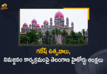 Ban on Immersion of PoP Ganesh Idols, Ban on Immersion of PoP Ganesh Idols in Hussain Sagar, Ganesh celebrations, ganesh chaturthi, Ganesh Chaturthi 2021, Ganesh Chaturthi Celebrations, Hussain Sagar, immersion of Ganesh idols, Mango News, Report On Ganesh Immersion, Telangana HC, Telangana High Court, Telangana High Court Orders to Ban on Immersion of PoP Ganesh Idols, Telangana High Court Orders to Ban on Immersion of PoP Ganesh Idols in Hussain Sagar