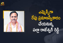 Mango News, MLC Palla Rajeshwar Reddy, Newly-elected MLCs of Telangana, Palla Rajeshwar Reddy, palla rajeshwar reddy mlc, palla rajeshwar reddy mlc constituency, Palla Rajeshwar Reddy will Take Oath as MLC, TRS Leader Palla Rajeshwar Reddy, TRS Leader Palla Rajeshwar Reddy will Take Oath as MLC, TRS Leader Palla Rajeshwar Reddy will Take Oath as MLC on Tomorrow