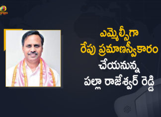 Mango News, MLC Palla Rajeshwar Reddy, Newly-elected MLCs of Telangana, Palla Rajeshwar Reddy, palla rajeshwar reddy mlc, palla rajeshwar reddy mlc constituency, Palla Rajeshwar Reddy will Take Oath as MLC, TRS Leader Palla Rajeshwar Reddy, TRS Leader Palla Rajeshwar Reddy will Take Oath as MLC, TRS Leader Palla Rajeshwar Reddy will Take Oath as MLC on Tomorrow