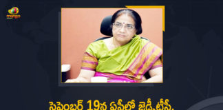 Andhra Pradesh HC, AP High Court, AP MPTC ZPTC Election Results, AP MPTC ZPTC Election Results 2021, AP SEC Released Notification To Held Counting of ZPTC, AP SEC Released Notification To Held Counting of ZPTC MPTC ElectionS On September 19th, Counting of ZPTC MPTC Elections, Mango News, Notification To Held Counting of ZPTC MPTC ElectionS, SEC Issues Notification After AP HC Approval, ZPTC and MPTC elections, ZPTC and MPTC Elections Counting, ZPTC And MPTC Votes Counting On 19th September, ZPTC MPTC Counting, ZPTC MPTC polls