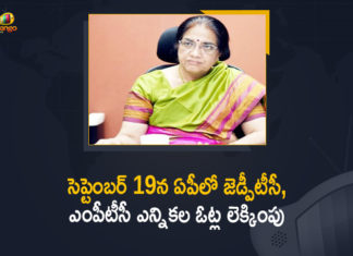 Andhra Pradesh HC, AP High Court, AP MPTC ZPTC Election Results, AP MPTC ZPTC Election Results 2021, AP SEC Released Notification To Held Counting of ZPTC, AP SEC Released Notification To Held Counting of ZPTC MPTC ElectionS On September 19th, Counting of ZPTC MPTC Elections, Mango News, Notification To Held Counting of ZPTC MPTC ElectionS, SEC Issues Notification After AP HC Approval, ZPTC and MPTC elections, ZPTC and MPTC Elections Counting, ZPTC And MPTC Votes Counting On 19th September, ZPTC MPTC Counting, ZPTC MPTC polls